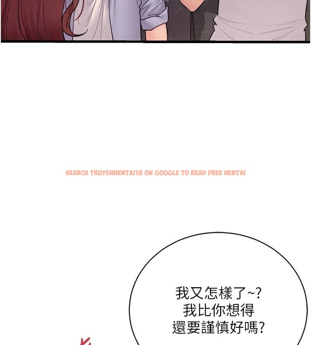 查看漫画山雨密談 - 第5話-享受他人視線的淫娃 - tymanga.com中的4416171图片