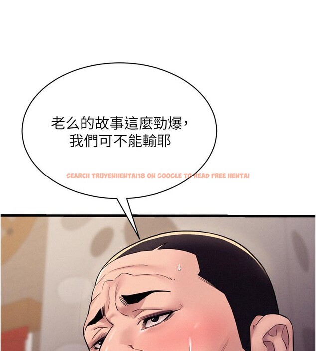 查看漫画山雨密談 - 第5話-享受他人視線的淫娃 - tymanga.com中的4416174图片