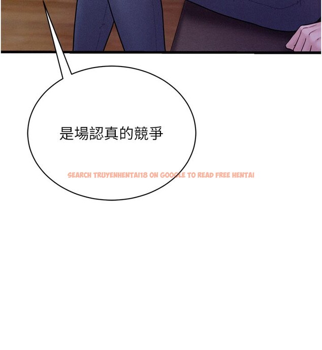 查看漫画山雨密談 - 第5話-享受他人視線的淫娃 - tymanga.com中的4416180图片