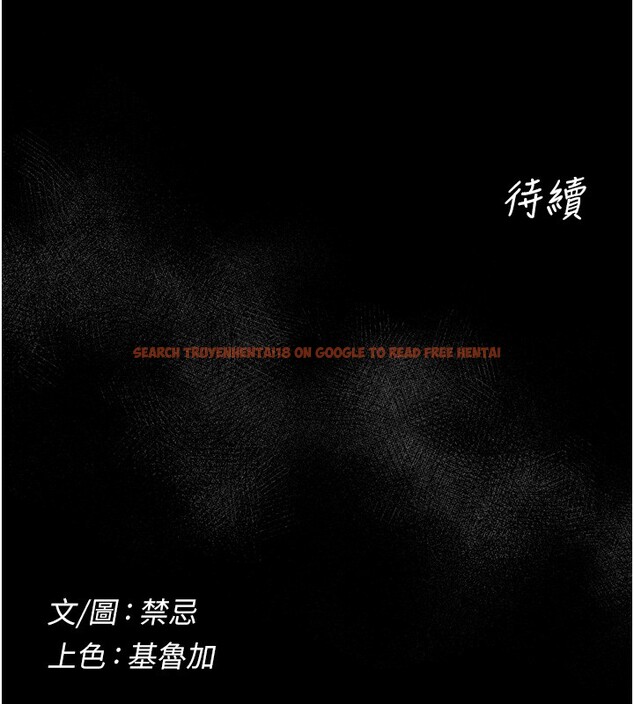 查看漫画山雨密談 - 第5話-享受他人視線的淫娃 - tymanga.com中的4416200图片