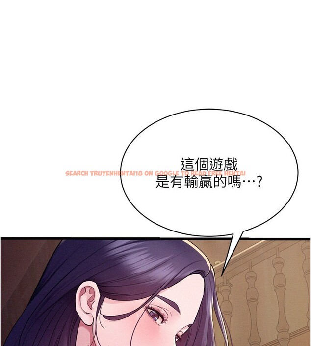 查看漫画山雨密談 - 第6話-換我檢查妳 - tymanga.com中的4416204图片 查看漫画山雨密談 - 第6話-換我檢查妳 - tymanga.com中的4416204图片