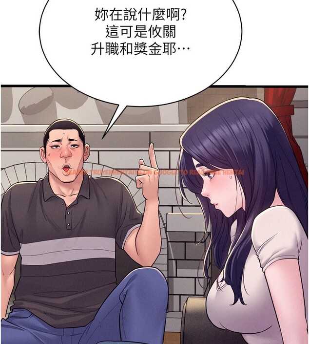 查看漫画山雨密談 - 第6話-換我檢查妳 - tymanga.com中的4416207图片 查看漫画山雨密談 - 第6話-換我檢查妳 - tymanga.com中的4416207图片