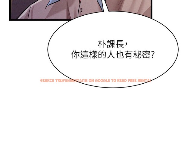 查看漫画山雨密談 - 第6話-換我檢查妳 - tymanga.com中的4416213图片 查看漫画山雨密談 - 第6話-換我檢查妳 - tymanga.com中的4416213图片