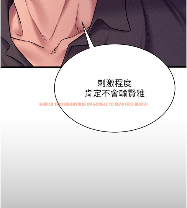 查看漫画山雨密談 - 第6話-換我檢查妳 - tymanga.com中的4416215图片 查看漫画山雨密談 - 第6話-換我檢查妳 - tymanga.com中的4416215图片