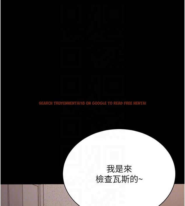 查看漫画山雨密談 - 第6話-換我檢查妳 - tymanga.com中的4416222图片 查看漫画山雨密談 - 第6話-換我檢查妳 - tymanga.com中的4416222图片