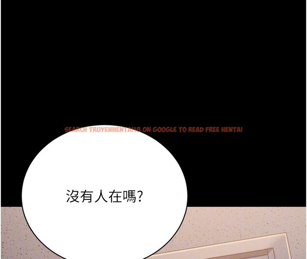 查看漫画山雨密談 - 第6話-換我檢查妳 - tymanga.com中的4416225图片 查看漫画山雨密談 - 第6話-換我檢查妳 - tymanga.com中的4416225图片