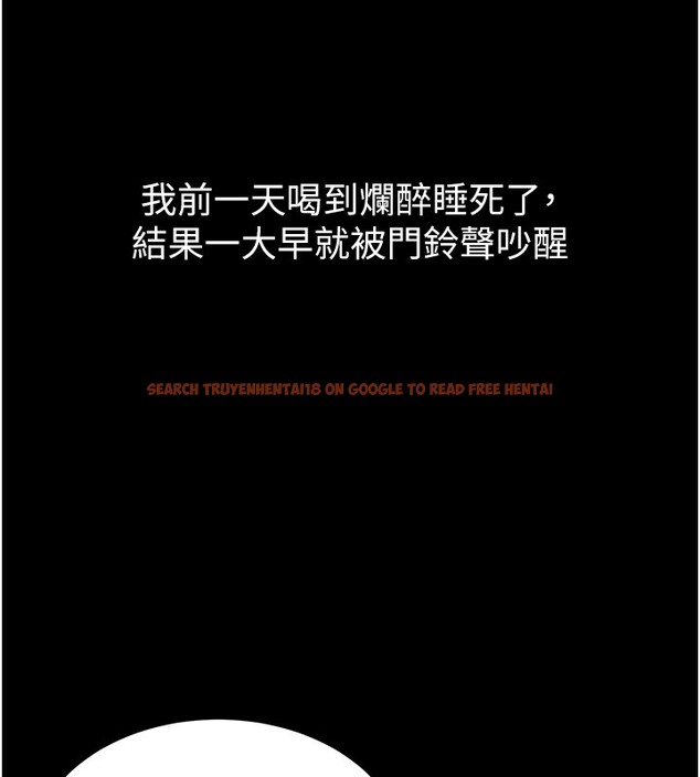 查看漫画山雨密談 - 第6話-換我檢查妳 - tymanga.com中的4416233图片 查看漫画山雨密談 - 第6話-換我檢查妳 - tymanga.com中的4416233图片