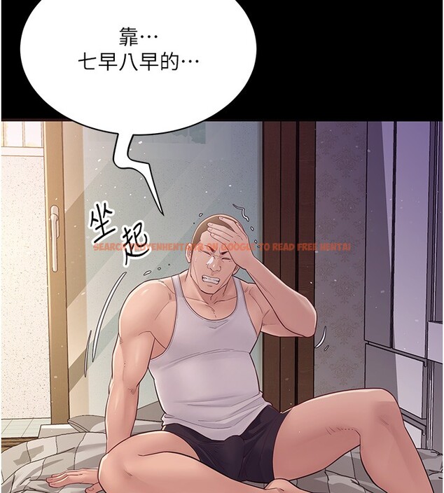 查看漫画山雨密談 - 第6話-換我檢查妳 - tymanga.com中的4416234图片 查看漫画山雨密談 - 第6話-換我檢查妳 - tymanga.com中的4416234图片