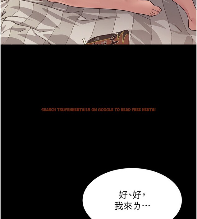 查看漫画山雨密談 - 第6話-換我檢查妳 - tymanga.com中的4416235图片 查看漫画山雨密談 - 第6話-換我檢查妳 - tymanga.com中的4416235图片