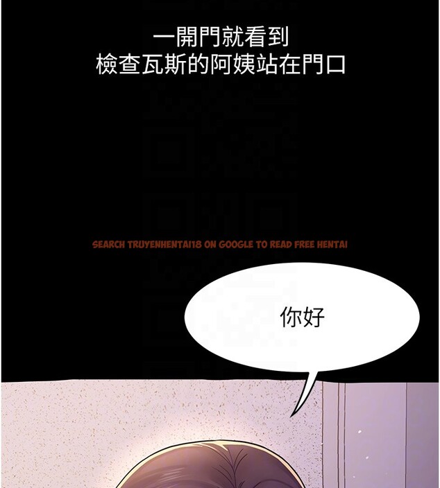 查看漫画山雨密談 - 第6話-換我檢查妳 - tymanga.com中的4416238图片 查看漫画山雨密談 - 第6話-換我檢查妳 - tymanga.com中的4416238图片
