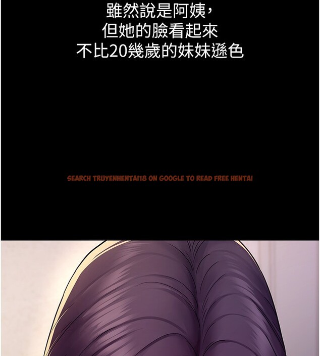 查看漫画山雨密談 - 第6話-換我檢查妳 - tymanga.com中的4416241图片 查看漫画山雨密談 - 第6話-換我檢查妳 - tymanga.com中的4416241图片