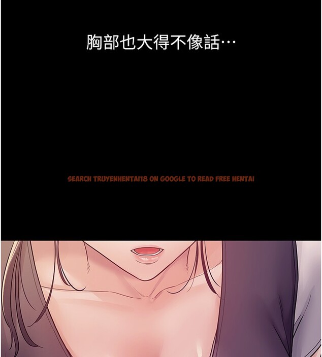 查看漫画山雨密談 - 第6話-換我檢查妳 - tymanga.com中的4416243图片 查看漫画山雨密談 - 第6話-換我檢查妳 - tymanga.com中的4416243图片