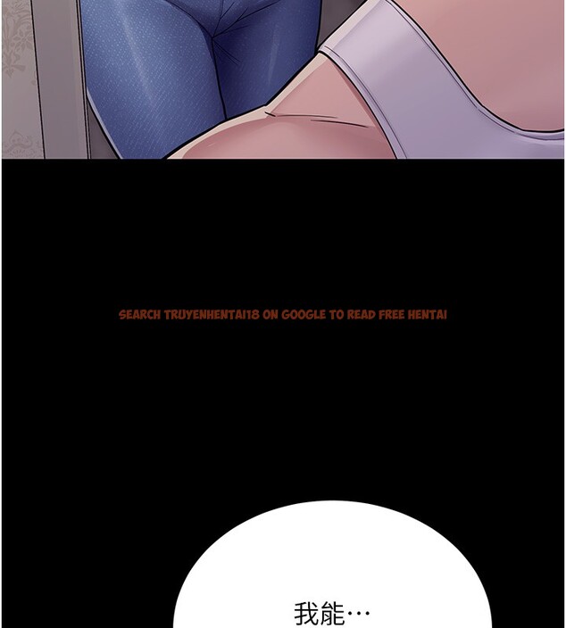 查看漫画山雨密談 - 第6話-換我檢查妳 - tymanga.com中的4416247图片 查看漫画山雨密談 - 第6話-換我檢查妳 - tymanga.com中的4416247图片