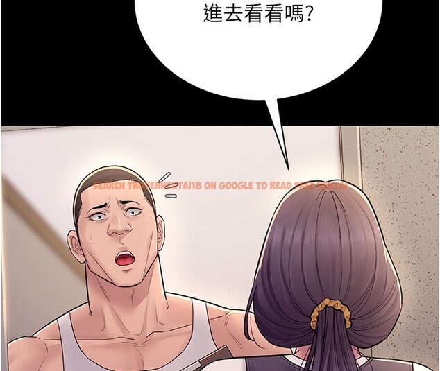 查看漫画山雨密談 - 第6話-換我檢查妳 - tymanga.com中的4416248图片 查看漫画山雨密談 - 第6話-換我檢查妳 - tymanga.com中的4416248图片