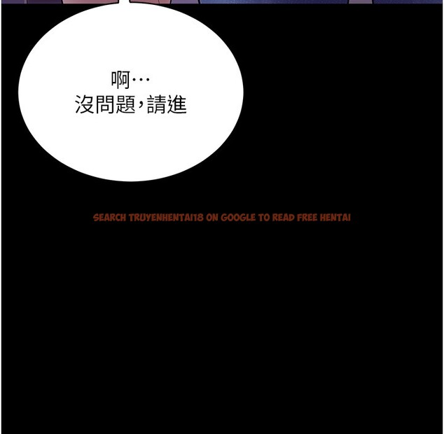 查看漫画山雨密談 - 第6話-換我檢查妳 - tymanga.com中的4416250图片 查看漫画山雨密談 - 第6話-換我檢查妳 - tymanga.com中的4416250图片