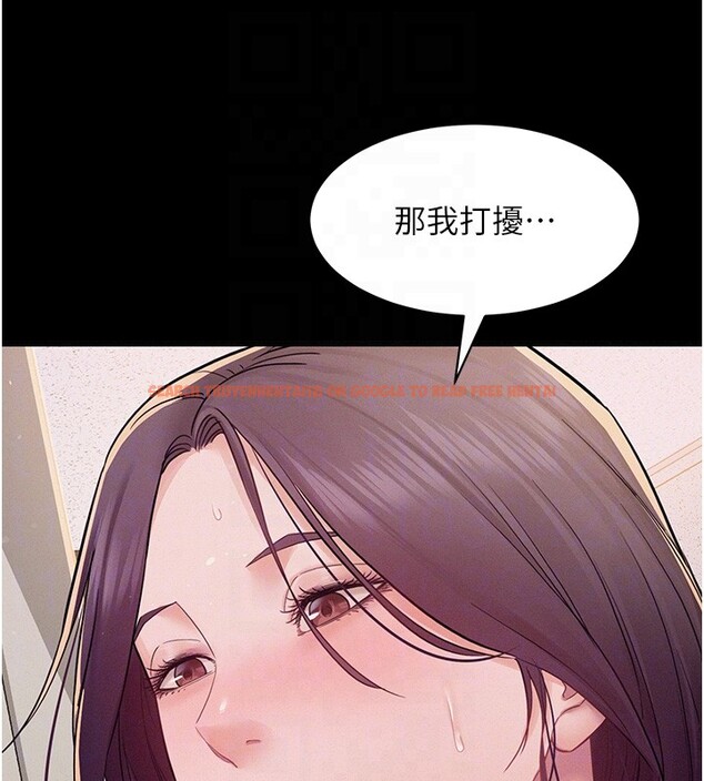 查看漫画山雨密談 - 第6話-換我檢查妳 - tymanga.com中的4416251图片 查看漫画山雨密談 - 第6話-換我檢查妳 - tymanga.com中的4416251图片