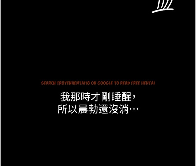 查看漫画山雨密談 - 第6話-換我檢查妳 - tymanga.com中的4416254图片 查看漫画山雨密談 - 第6話-換我檢查妳 - tymanga.com中的4416254图片