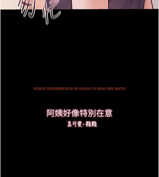 查看漫画山雨密談 - 第6話-換我檢查妳 - tymanga.com中的4416259图片 查看漫画山雨密談 - 第6話-換我檢查妳 - tymanga.com中的4416259图片