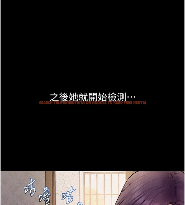 查看漫画山雨密談 - 第6話-換我檢查妳 - tymanga.com中的4416263图片 查看漫画山雨密談 - 第6話-換我檢查妳 - tymanga.com中的4416263图片