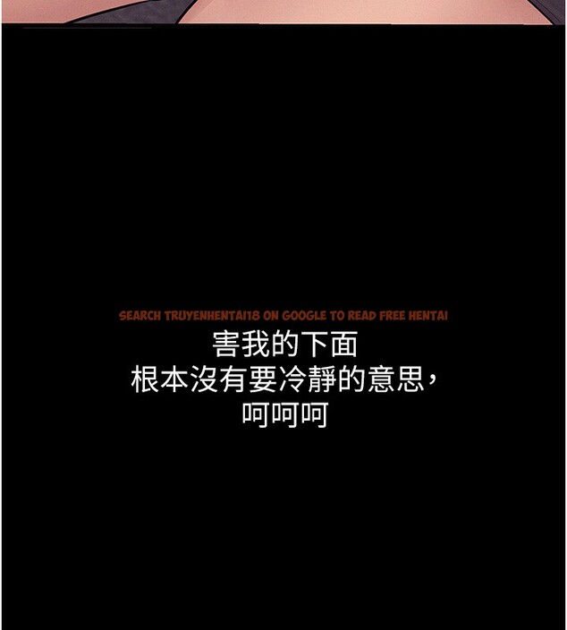 查看漫画山雨密談 - 第6話-換我檢查妳 - tymanga.com中的4416273图片 查看漫画山雨密談 - 第6話-換我檢查妳 - tymanga.com中的4416273图片