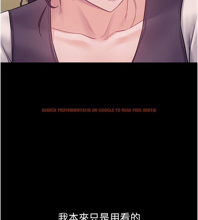 查看漫画山雨密談 - 第6話-換我檢查妳 - tymanga.com中的4416275图片 查看漫画山雨密談 - 第6話-換我檢查妳 - tymanga.com中的4416275图片