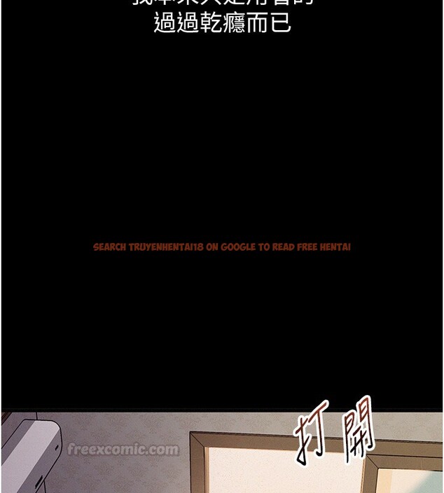 查看漫画山雨密談 - 第6話-換我檢查妳 - tymanga.com中的4416276图片 查看漫画山雨密談 - 第6話-換我檢查妳 - tymanga.com中的4416276图片