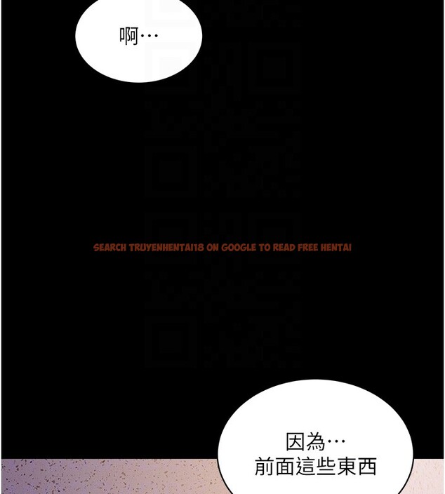 查看漫画山雨密談 - 第6話-換我檢查妳 - tymanga.com中的4416284图片 查看漫画山雨密談 - 第6話-換我檢查妳 - tymanga.com中的4416284图片