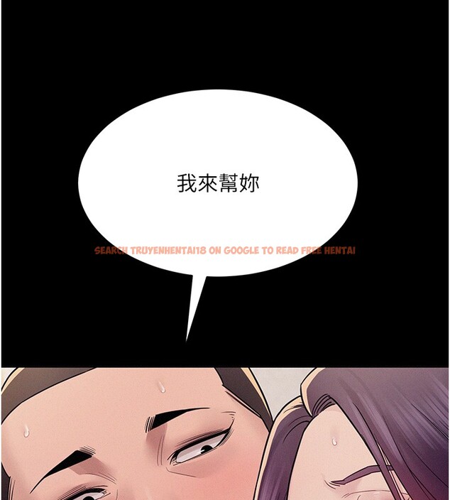 查看漫画山雨密談 - 第6話-換我檢查妳 - tymanga.com中的4416294图片 查看漫画山雨密談 - 第6話-換我檢查妳 - tymanga.com中的4416294图片