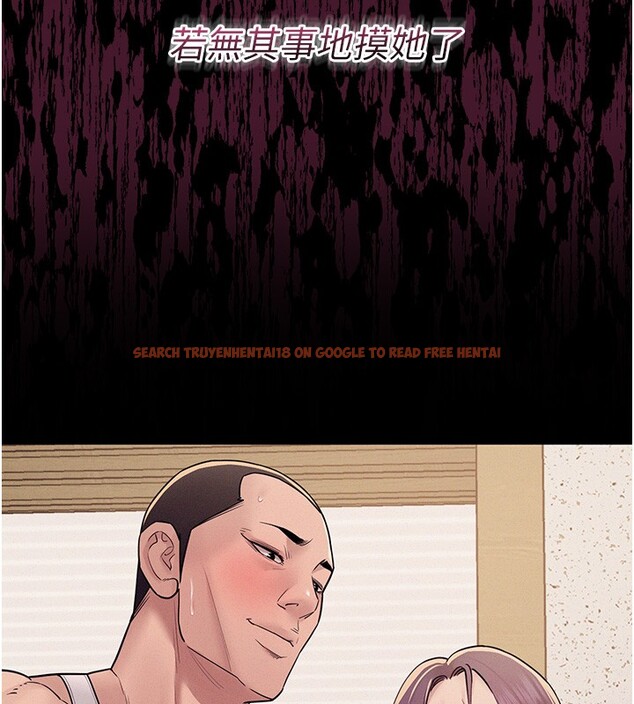 查看漫画山雨密談 - 第6話-換我檢查妳 - tymanga.com中的4416296图片 查看漫画山雨密談 - 第6話-換我檢查妳 - tymanga.com中的4416296图片