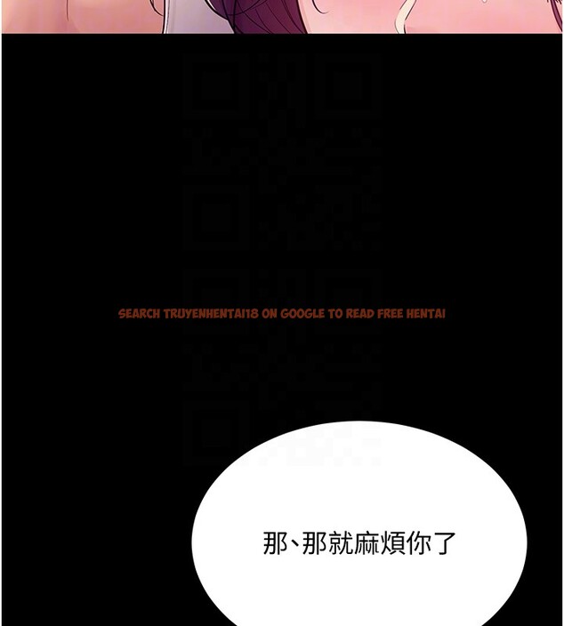查看漫画山雨密談 - 第6話-換我檢查妳 - tymanga.com中的4416307图片 查看漫画山雨密談 - 第6話-換我檢查妳 - tymanga.com中的4416307图片