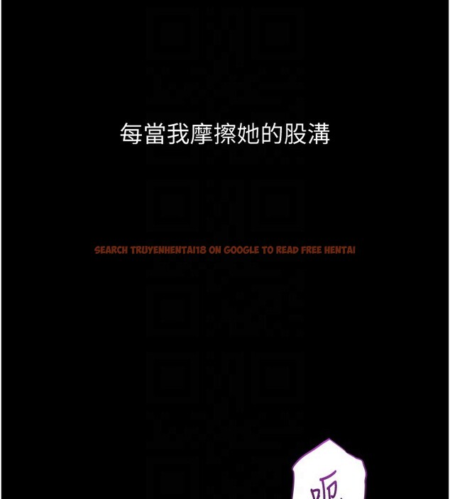 查看漫画山雨密談 - 第6話-換我檢查妳 - tymanga.com中的4416313图片 查看漫画山雨密談 - 第6話-換我檢查妳 - tymanga.com中的4416313图片