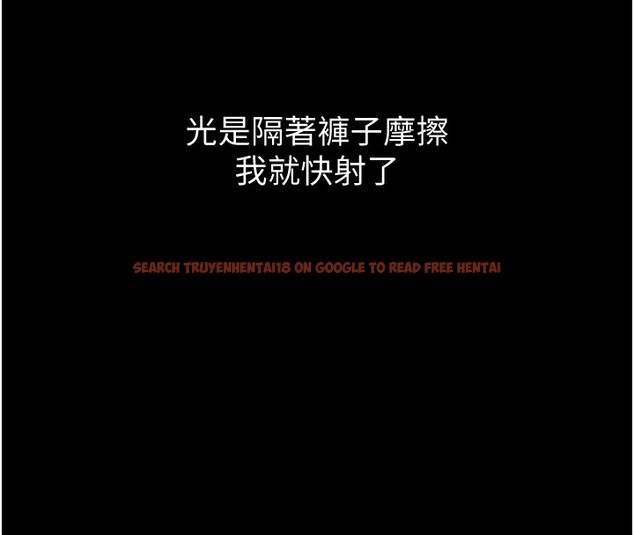 查看漫画山雨密談 - 第6話-換我檢查妳 - tymanga.com中的4416320图片 查看漫画山雨密談 - 第6話-換我檢查妳 - tymanga.com中的4416320图片