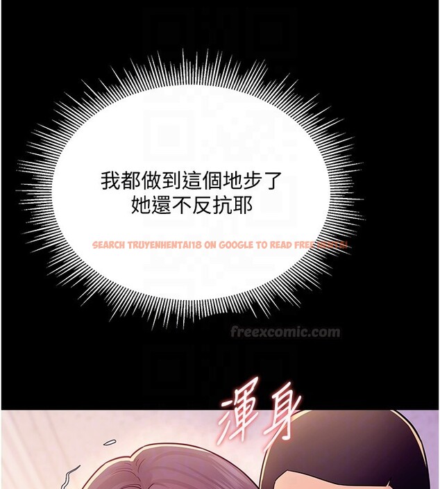 查看漫画山雨密談 - 第6話-換我檢查妳 - tymanga.com中的4416321图片 查看漫画山雨密談 - 第6話-換我檢查妳 - tymanga.com中的4416321图片