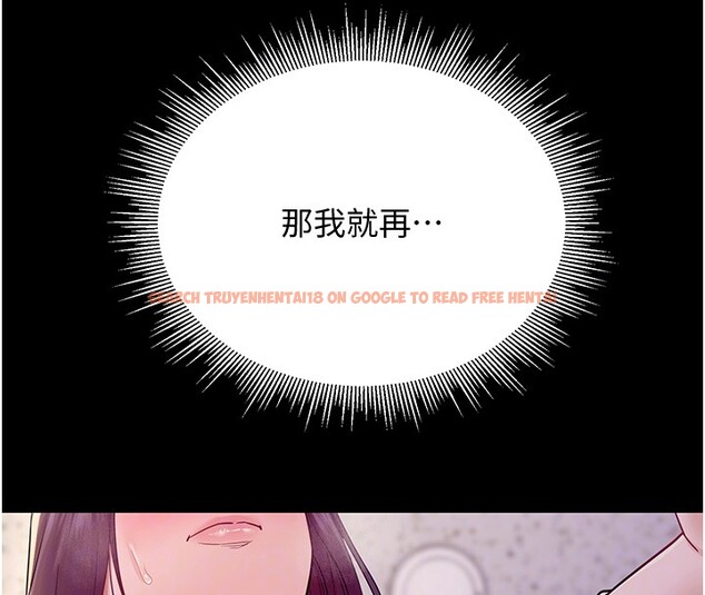 查看漫画山雨密談 - 第6話-換我檢查妳 - tymanga.com中的4416324图片 查看漫画山雨密談 - 第6話-換我檢查妳 - tymanga.com中的4416324图片