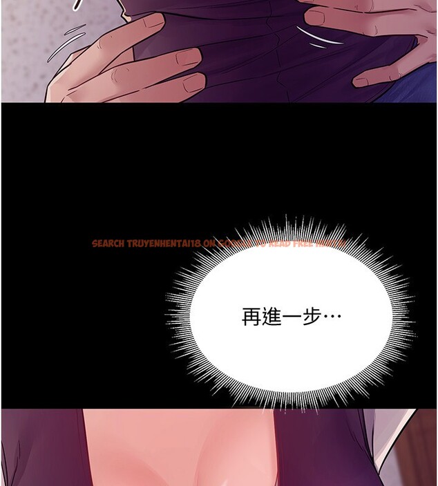 查看漫画山雨密談 - 第6話-換我檢查妳 - tymanga.com中的4416326图片 查看漫画山雨密談 - 第6話-換我檢查妳 - tymanga.com中的4416326图片