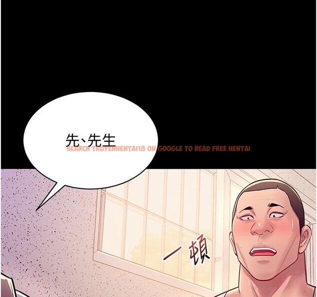 查看漫画山雨密談 - 第6話-換我檢查妳 - tymanga.com中的4416328图片 查看漫画山雨密談 - 第6話-換我檢查妳 - tymanga.com中的4416328图片