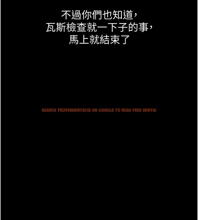 查看漫画山雨密談 - 第6話-換我檢查妳 - tymanga.com中的4416333图片 查看漫画山雨密談 - 第6話-換我檢查妳 - tymanga.com中的4416333图片