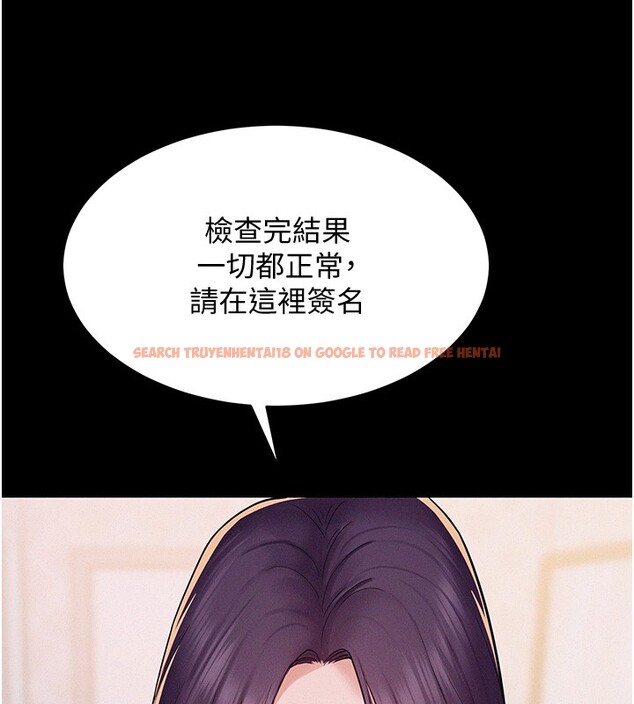 查看漫画山雨密談 - 第6話-換我檢查妳 - tymanga.com中的4416335图片 查看漫画山雨密談 - 第6話-換我檢查妳 - tymanga.com中的4416335图片