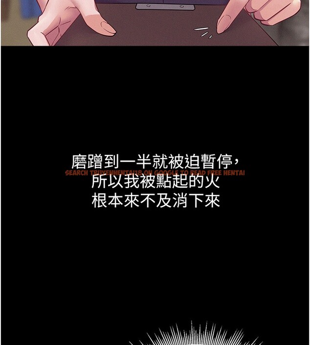 查看漫画山雨密談 - 第6話-換我檢查妳 - tymanga.com中的4416337图片 查看漫画山雨密談 - 第6話-換我檢查妳 - tymanga.com中的4416337图片