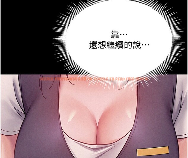 查看漫画山雨密談 - 第6話-換我檢查妳 - tymanga.com中的4416338图片 查看漫画山雨密談 - 第6話-換我檢查妳 - tymanga.com中的4416338图片