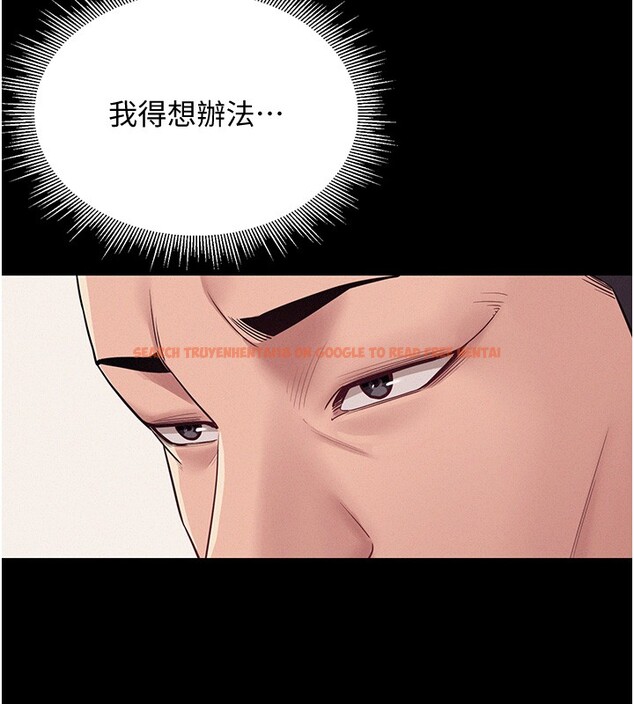 查看漫画山雨密談 - 第6話-換我檢查妳 - tymanga.com中的4416340图片 查看漫画山雨密談 - 第6話-換我檢查妳 - tymanga.com中的4416340图片