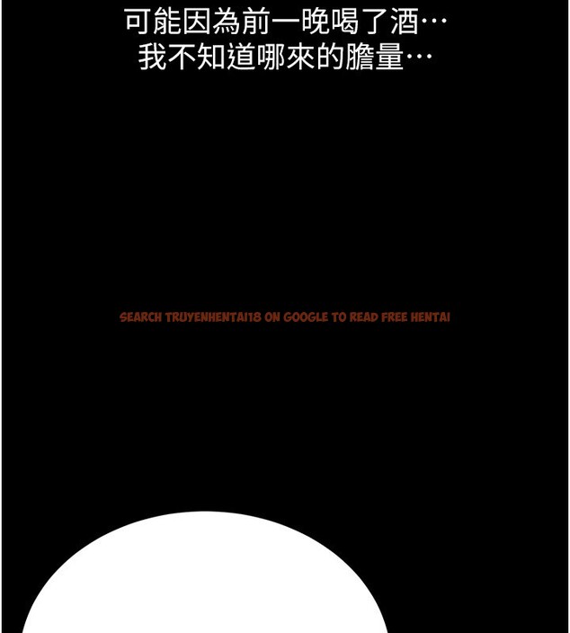 查看漫画山雨密談 - 第6話-換我檢查妳 - tymanga.com中的4416344图片 查看漫画山雨密談 - 第6話-換我檢查妳 - tymanga.com中的4416344图片