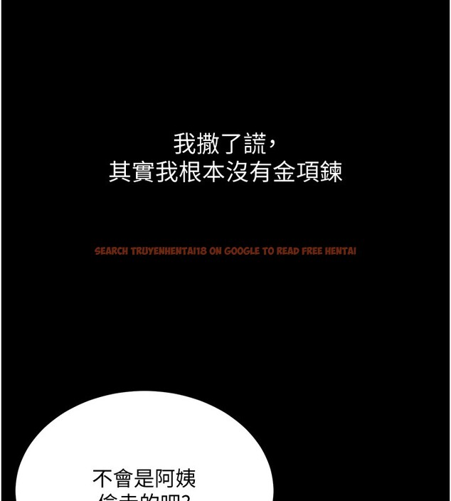 查看漫画山雨密談 - 第6話-換我檢查妳 - tymanga.com中的4416347图片 查看漫画山雨密談 - 第6話-換我檢查妳 - tymanga.com中的4416347图片