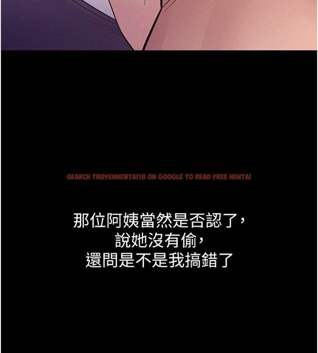 查看漫画山雨密談 - 第6話-換我檢查妳 - tymanga.com中的4416352图片 查看漫画山雨密談 - 第6話-換我檢查妳 - tymanga.com中的4416352图片