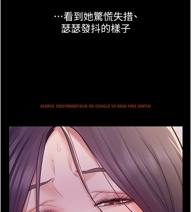 查看漫画山雨密談 - 第6話-換我檢查妳 - tymanga.com中的4416355图片 查看漫画山雨密談 - 第6話-換我檢查妳 - tymanga.com中的4416355图片