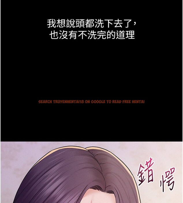 查看漫画山雨密談 - 第6話-換我檢查妳 - tymanga.com中的4416363图片 查看漫画山雨密談 - 第6話-換我檢查妳 - tymanga.com中的4416363图片