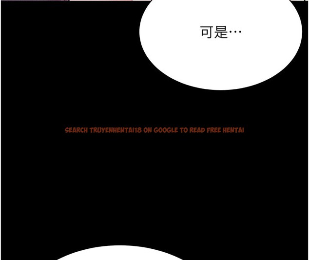 查看漫画山雨密談 - 第6話-換我檢查妳 - tymanga.com中的4416365图片 查看漫画山雨密談 - 第6話-換我檢查妳 - tymanga.com中的4416365图片