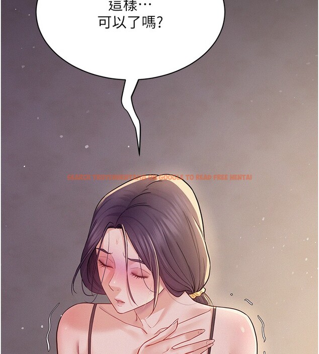 查看漫画山雨密談 - 第6話-換我檢查妳 - tymanga.com中的4416379图片 查看漫画山雨密談 - 第6話-換我檢查妳 - tymanga.com中的4416379图片