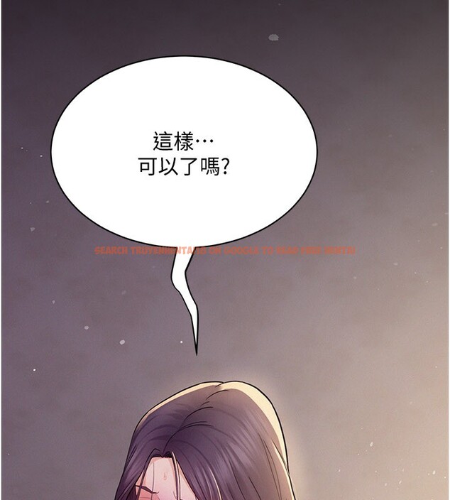 查看漫画山雨密談 - 第7話-有反抗但不多 - tymanga.com中的4416403图片 查看漫画山雨密談 - 第7話-有反抗但不多 - tymanga.com中的4416403图片