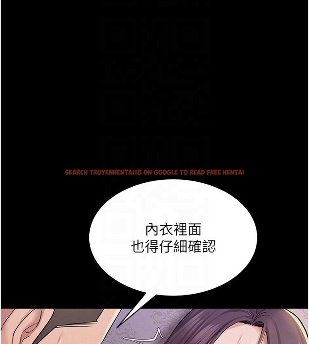 查看漫画山雨密談 - 第7話-有反抗但不多 - tymanga.com中的4416425图片 查看漫画山雨密談 - 第7話-有反抗但不多 - tymanga.com中的4416425图片